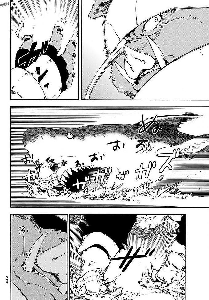 That Time I Got Reincarnated as a Slime, Chapter 38 image 12